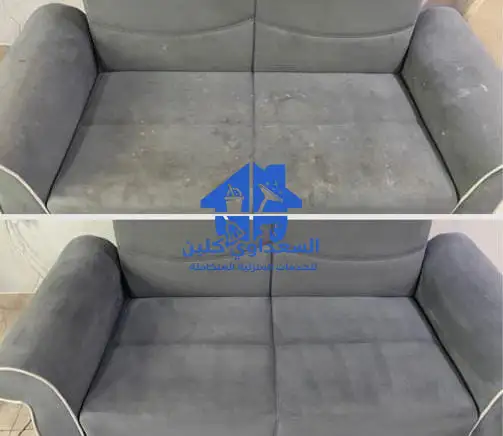  تنظيف البقع من الكنب