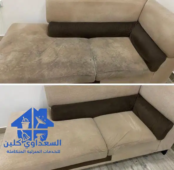 تنظيف كنب بالبخار