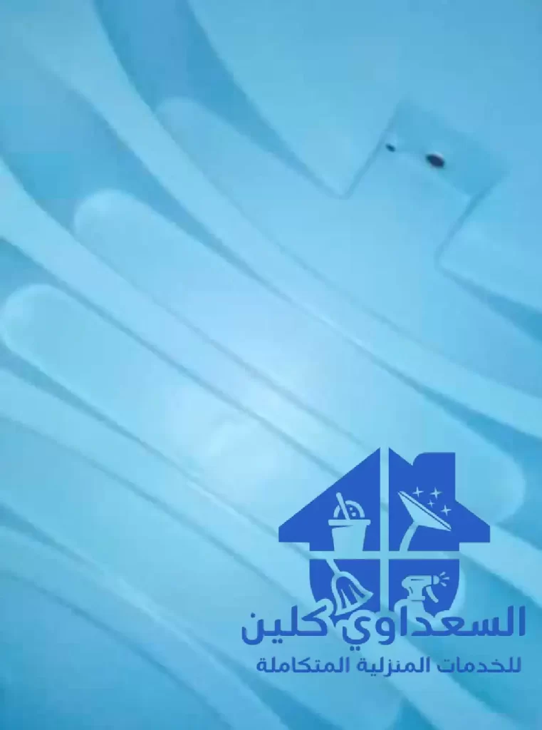 تنظيف تانكي الماء