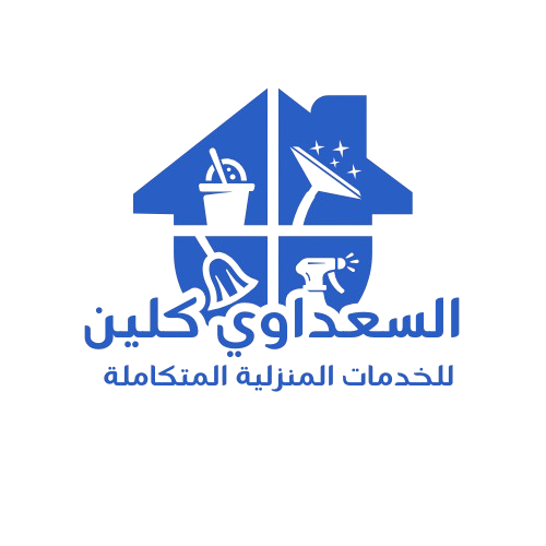 السعداوي كلين